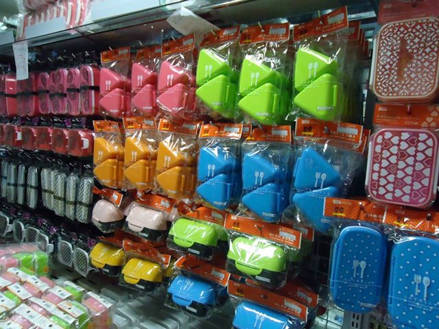 daiso8